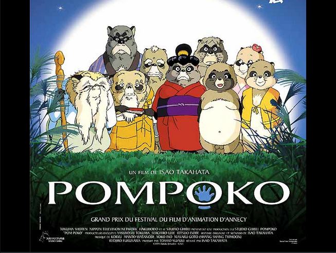 Pompoko